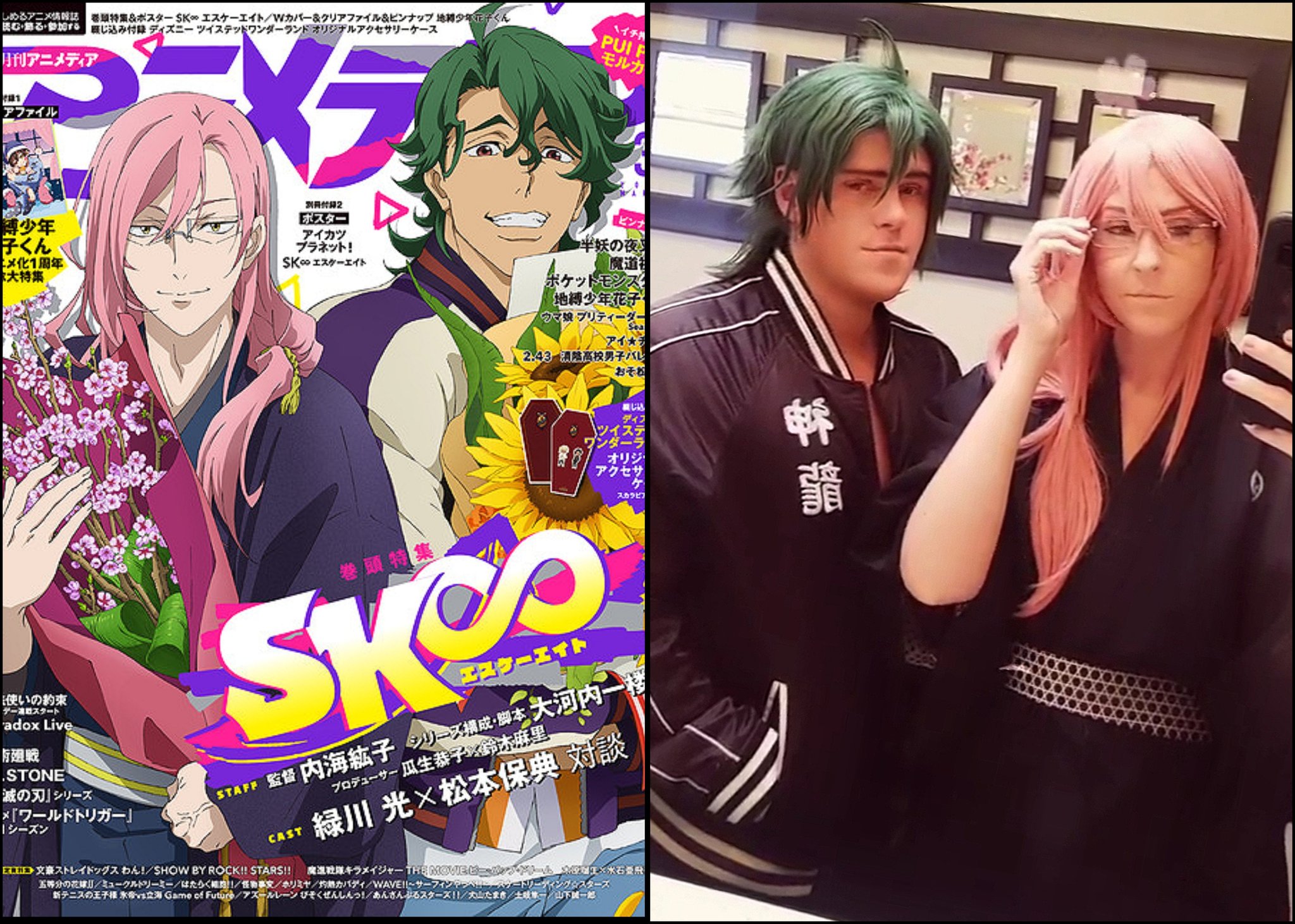 Raptor With A Shotgun Sk8infinity Sk8cherry Sk8joe