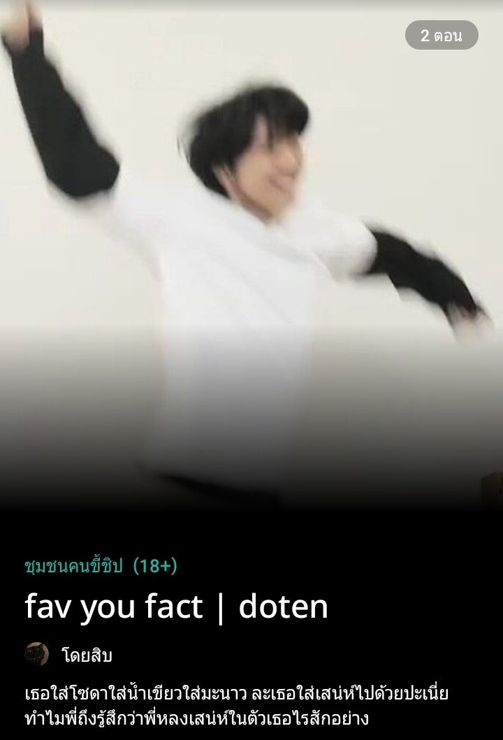 จิรัน ᙏ̤̫ tweet media
