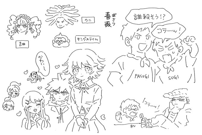 火曜日も楽しみ〜! 