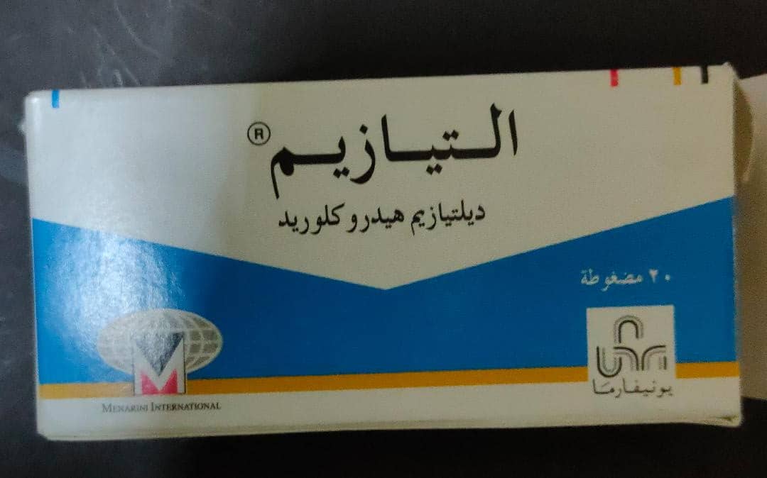 Meddose1's tweet photo. #حالة_إنسانية 

يلي بيمتلك دواء #التيازيم او ممكن يساعد بتأمين الدواء ياريت يتواصل معنا 🤲♥️ 

معكم على طول ❤️ 

#MedDose https://t.co/a0JNgMyPDw