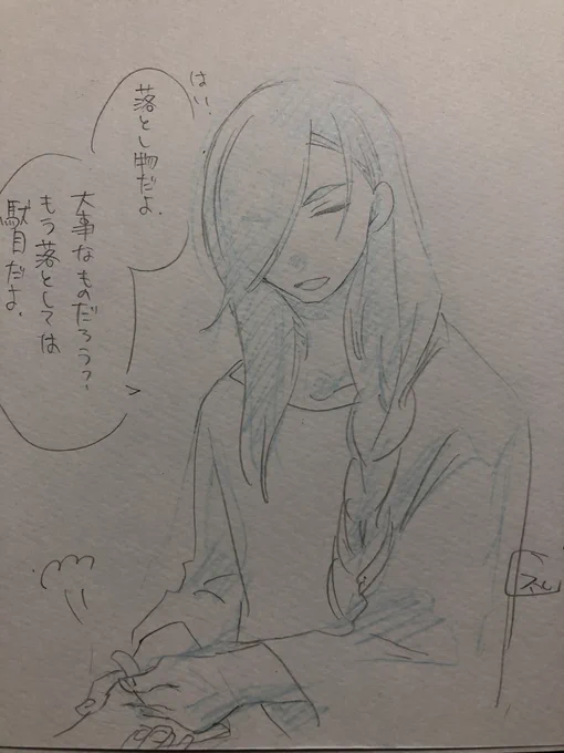 皆様のお宅の青江さんは、キュンを拾ったらどういう反応してくださいますか?ウチはこうでした

日付けも変わりましたね今日一日青江さんにキュンを拾われるのを考えながら週の始めを楽しくお過ごしくださいよーいドン 