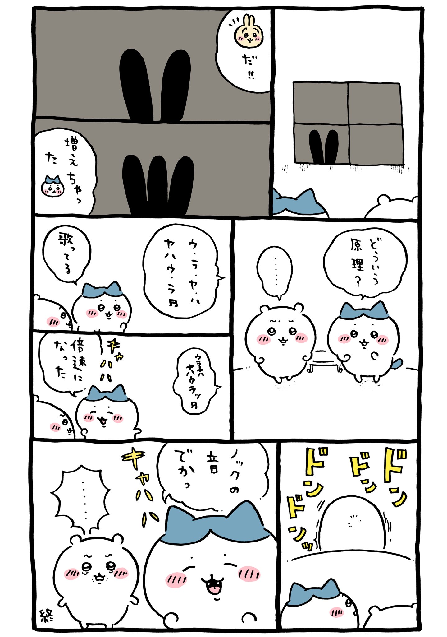 かなコロ Ngnchiikawa 何故か もちきんちゃくさんを思い浮かべてしまった うさぎさんのおふざけであってほしい T Co 7tn5busyu1 Twitter