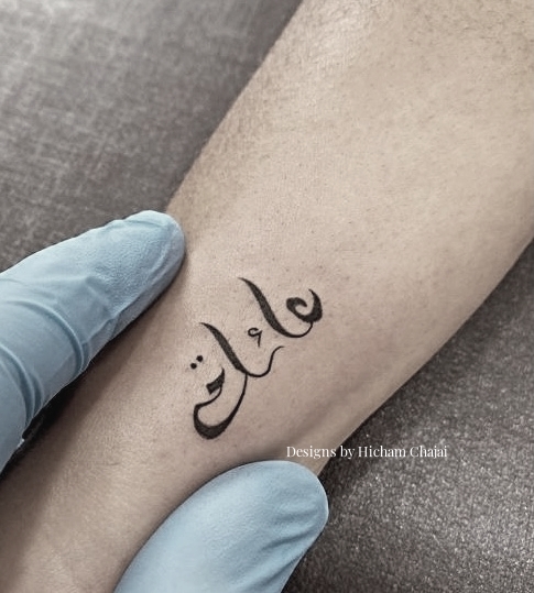 Hicham Chajai Chajaihicham Twitter