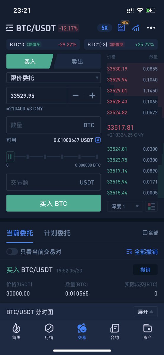 挂个30000的单，买入一点
