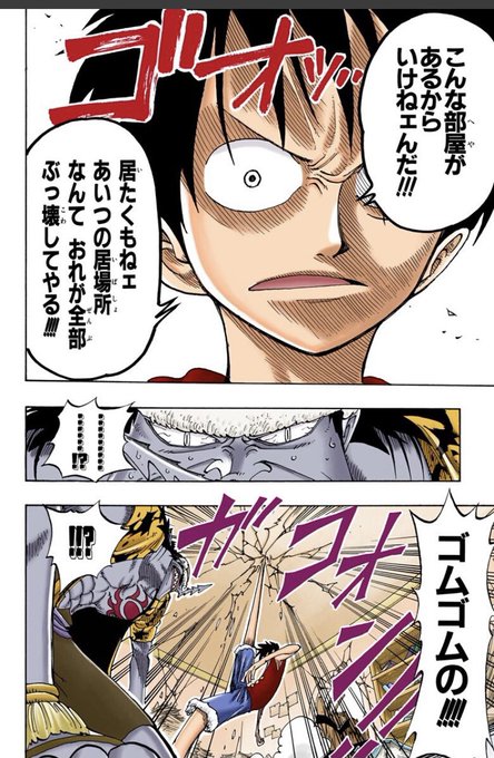 ルフィはカイドウに敗北する 本当に勝てるのか考察してみた テレビっ子は今日もゆく