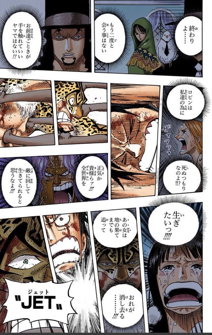 ルフィはカイドウに敗北する 本当に勝てるのか考察してみた テレビっ子は今日もゆく