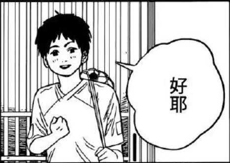 @saka11205 
魚大回頭看我了!!!
好耶😆✊ 