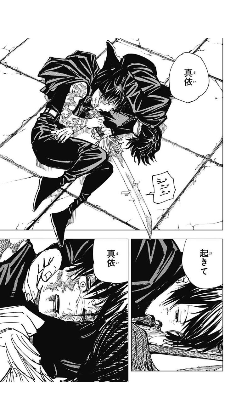 呪術廻戦 0～13巻 全巻セット 新品