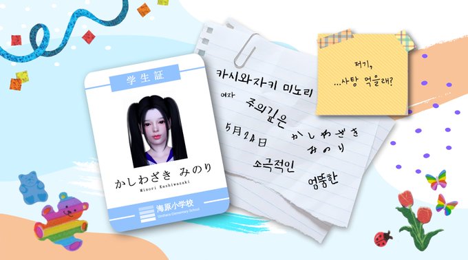 noriiiix's tweet photo. #우리애들_죽었다고_생각하는_사람
#탕 
#또_있나
미노리 오너입니더
고생 마니 하셧어ㅛㅇ
@Official_NEKY https://t.co/4dQCbgmmXJ