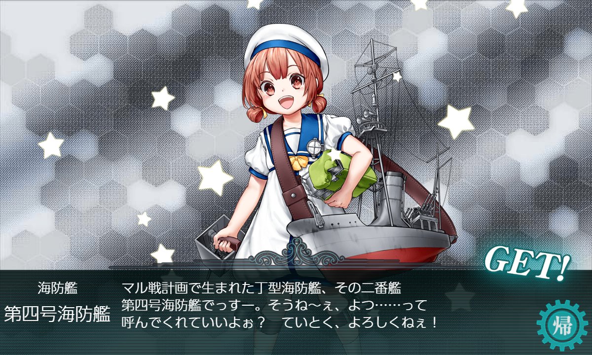 艦これss ちんじふ劇場 21年5月分まとめ Togetter 艦これss ちんじふ劇場 21年5月分まとめ Togetter