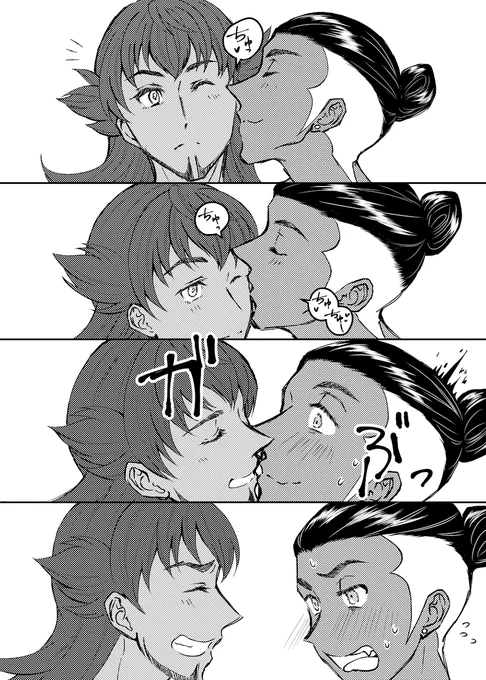 dnkb/自分からいくのはへーきだけど来られるのは不慣れなkさん(まっ…まだキスの日) 