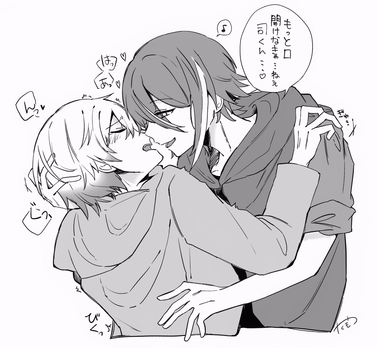 キスの日間に合わなかったけど類司 