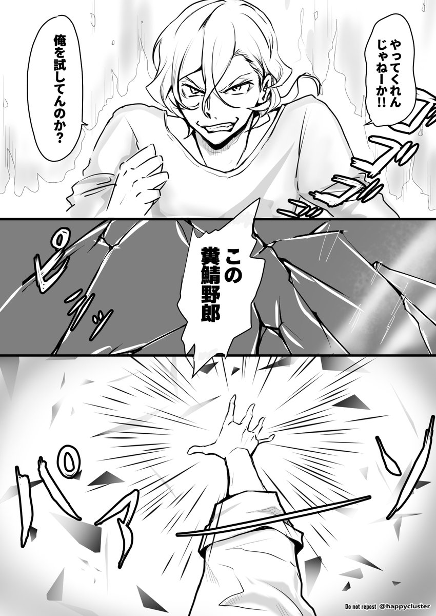"会いたい"の漫画④⑤⑥(続きます) 