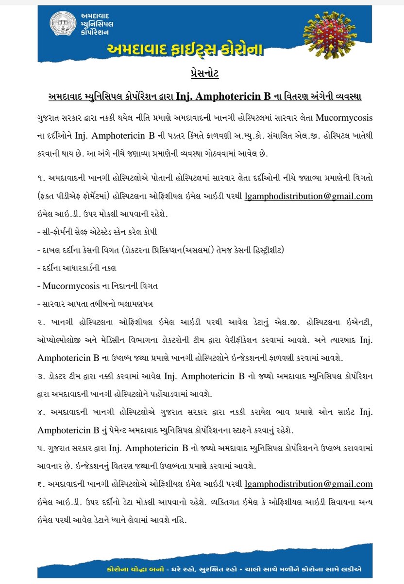 Janak Dave tweet media