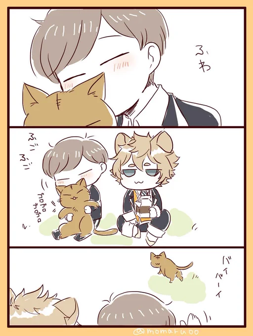 #男監受け記念ワンドロワンライ
ラギ監♂で「キス(の日)」
キスなら耳でもオッケーな筈…!

途中寝落ちてしまい若干オーバー気味です…(・・;) 