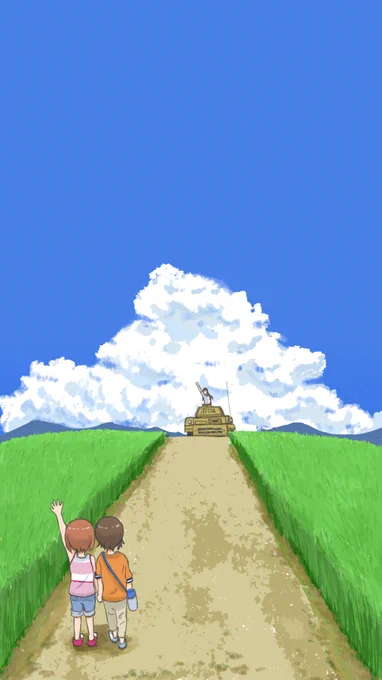 夏の日 