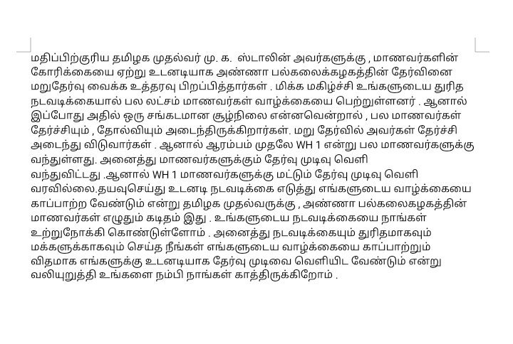 JOSHUAEDISON16's tweet photo. #MKStalin #PleasePublish_WH1_Result https://t.co/bCS27koyOq