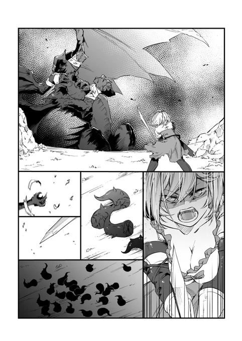 つよばは漫画 
