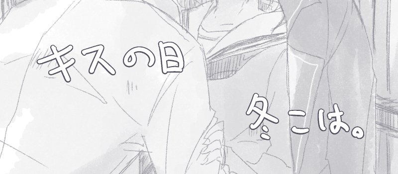 図書館なんだけどなぁ…(冬こは)
https://t.co/NKKCnulL34 