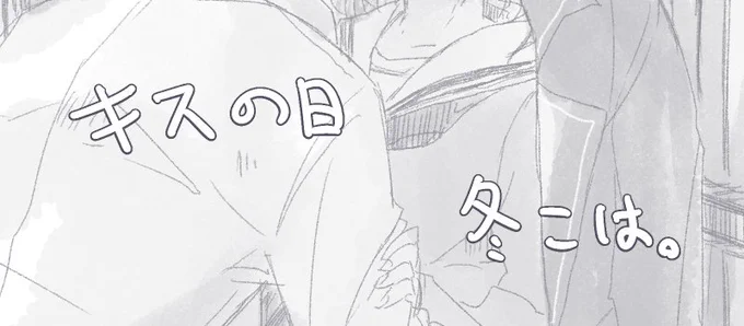 図書館なんだけどなぁ…(冬こは)
https://t.co/NKKCnulL34 