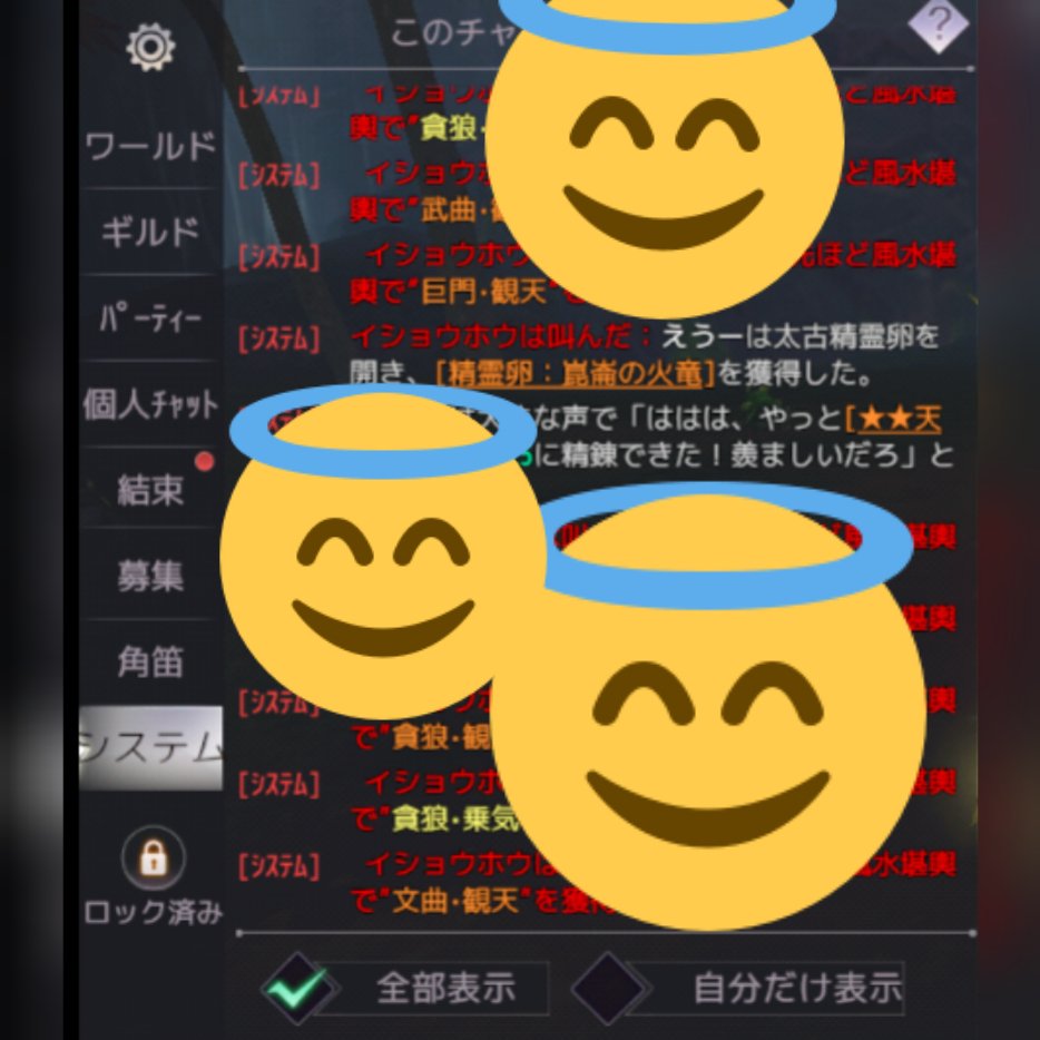 えうー 羽民剣仙奴 Jfiw9yploxtfe Twitter