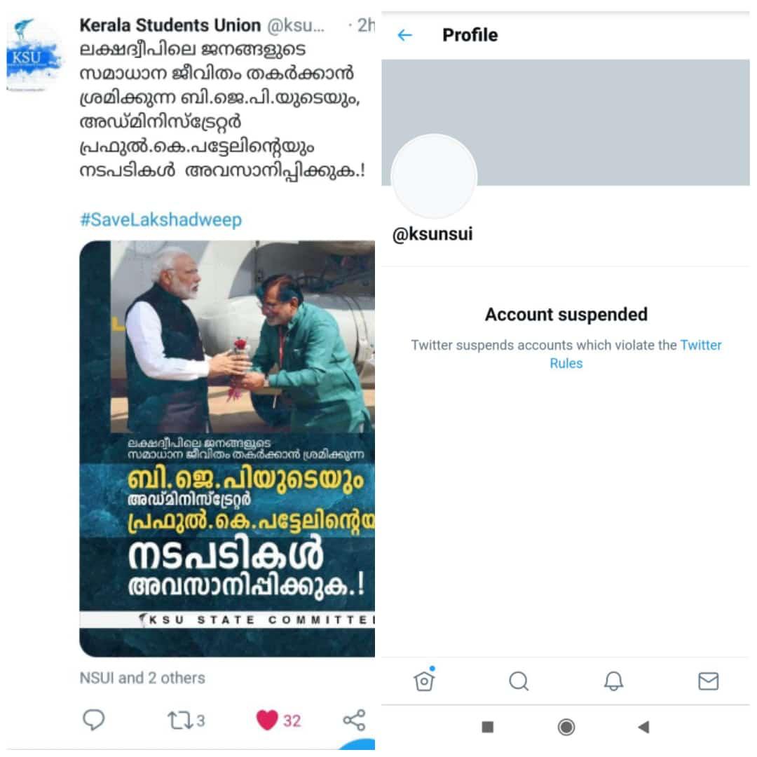 Binshad's tweet photo. KSU State committee twitter handle suspended after tweeting #SaveLakshadweep 
Is this how the criticism needs to be addressed ? @TwitterIndia 
@ShashiTharoor @KMAbhijithINC @Neerajkundan @HasibaAmin https://t.co/b94DVkqun0
