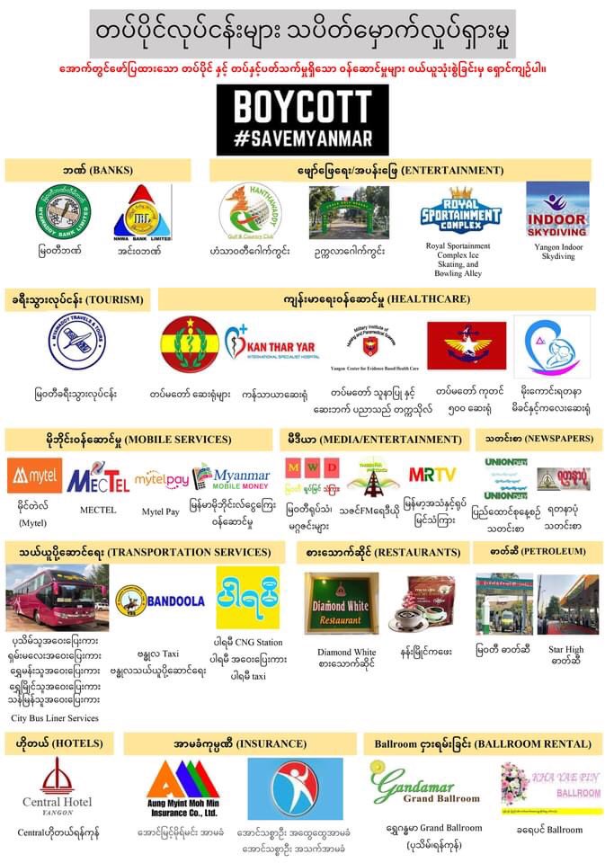 tweetforburma's tweet photo. We must boycott #WhatsHappeningInMyanmar #SaveMyanmar #May23Coup https://t.co/A9KMwsN40F