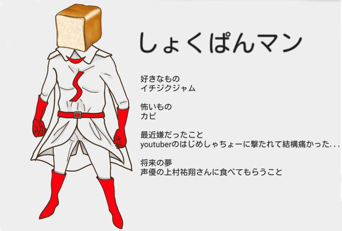 はじめしゃちょーのtwitterイラスト検索結果 はじめしゃちょーのtwitterイラスト検索結果