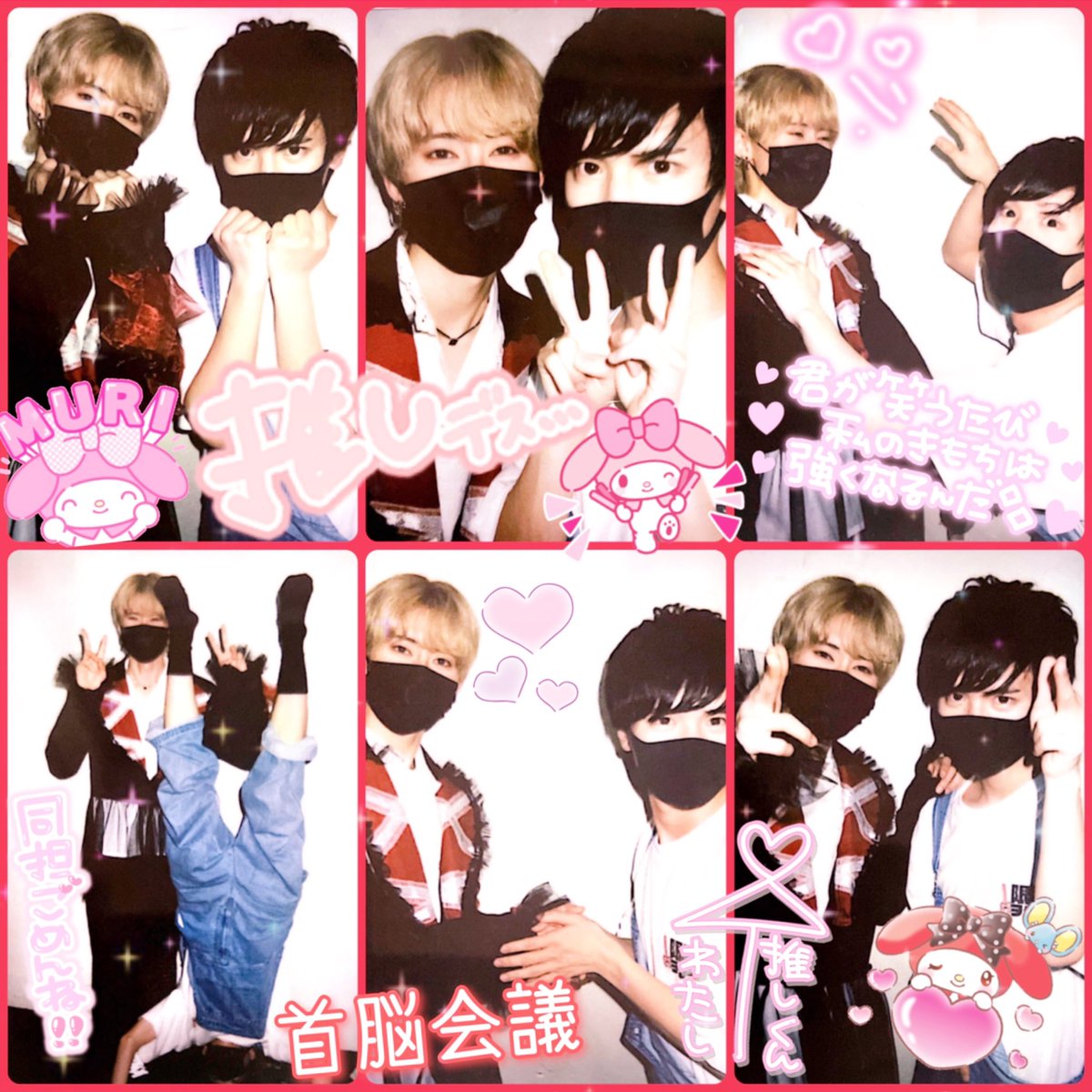 影井ひろ樹 on Twitter: 