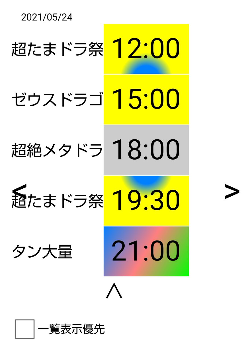 世代交tai Sedaikoutai Twitter 世代交tai Sedaikoutai Twitter