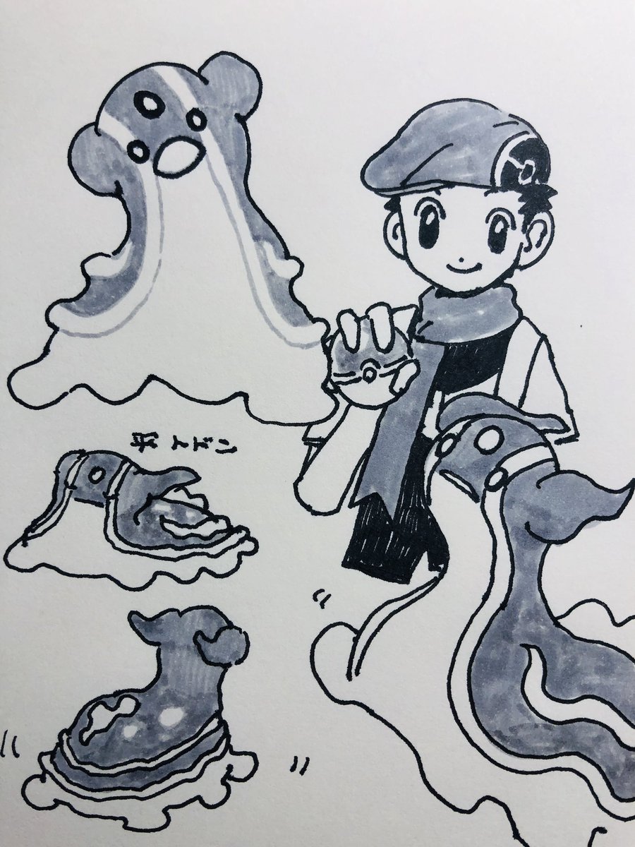 トリトドンと 