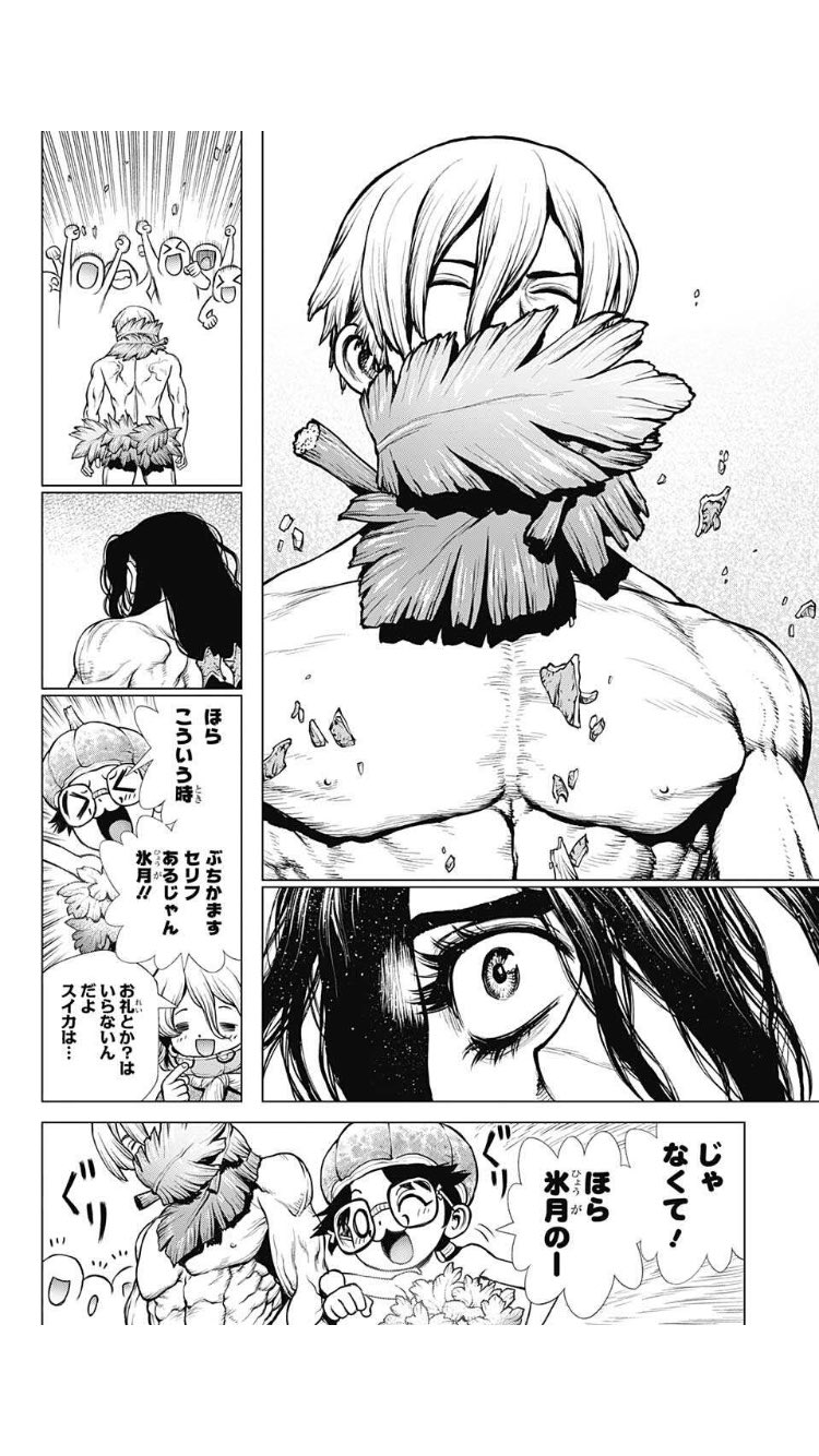 ドクターストーン198話ネタバレ 千空とゼノの宇宙船クラフト ワンピース呪術廻戦ネタバレ漫画考察