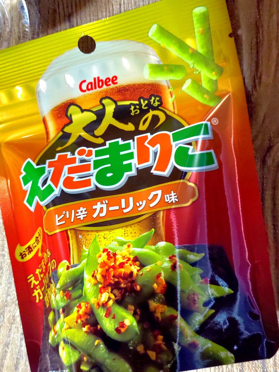 グランドイリュージョン