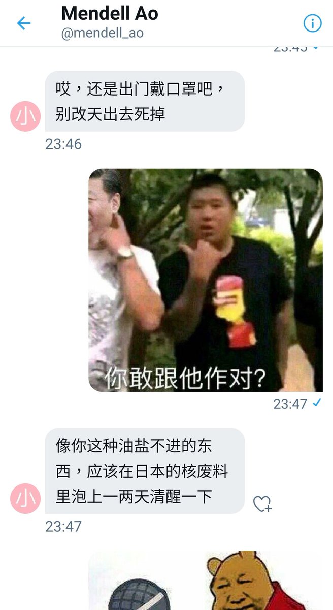 川和.豆沙維尼🇹🇼 橘貓愛好份子 tweet media