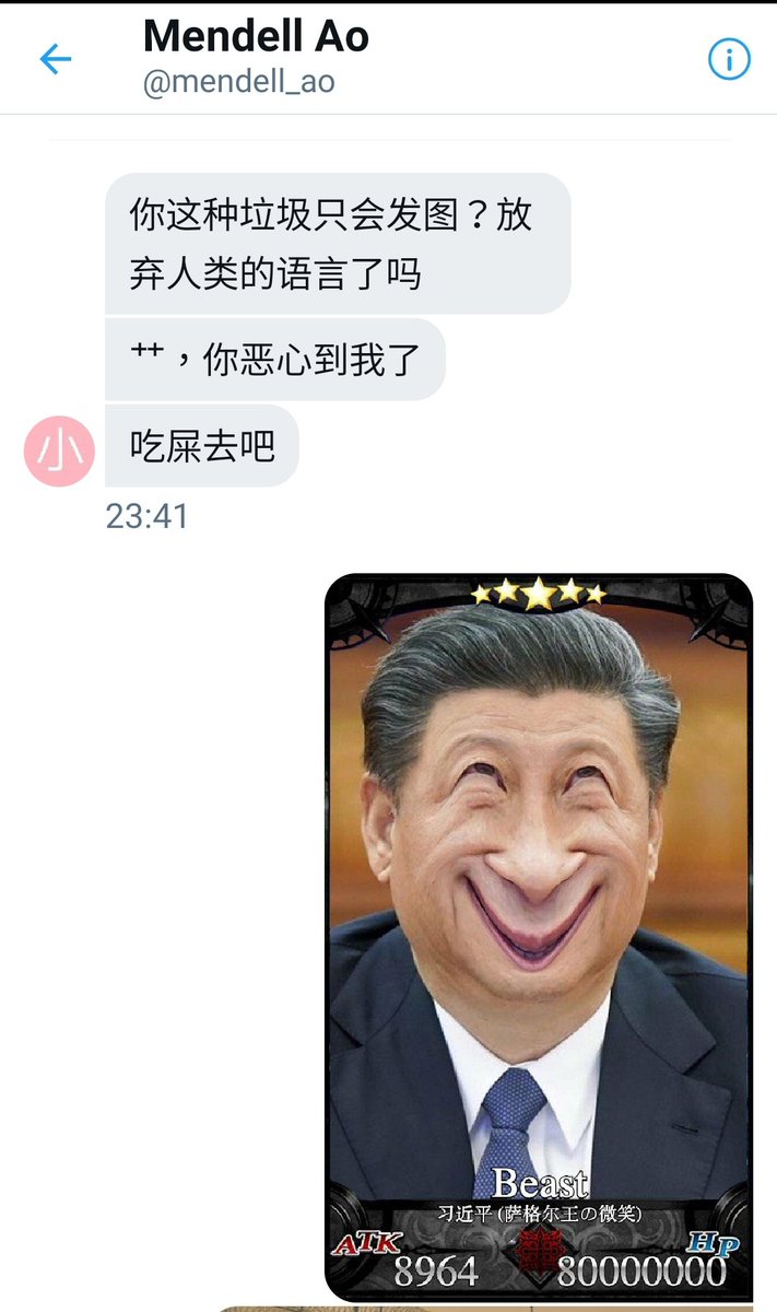 川和.豆沙維尼🇹🇼 橘貓愛好份子 tweet media