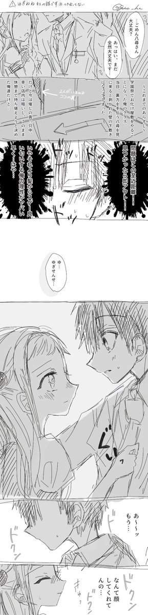 ごまもち tweet media