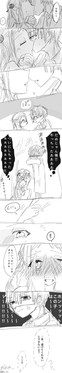 ごまもち tweet media