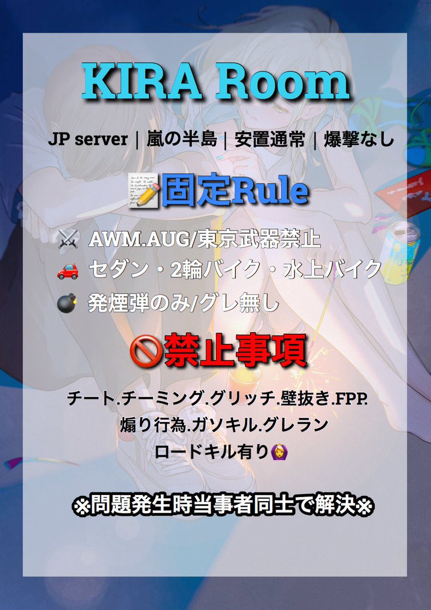 ˗ˏˋ 100Days記念杯ˎˊ˗
   -交換枠のDMお待ちしております😌-

🕔 ｜5/24 #5月24日 21:00  #21時

👤 ｜ #スクワッド 

💰 ｜1000×マネのみ ぺい

🕊 ｜条件<a href="/Yugo_0713/">🐬ゆめです🐬</a> <a href="/sr_minii/">てぃぬ🦁ྀི</a> Follow ᵃⁿᵈ RT

🤍 ｜@ありなし含め

引用拡散必須
新規さんおいでﾍ(･_

  #スクワッド #スクワッド賞金ルーム