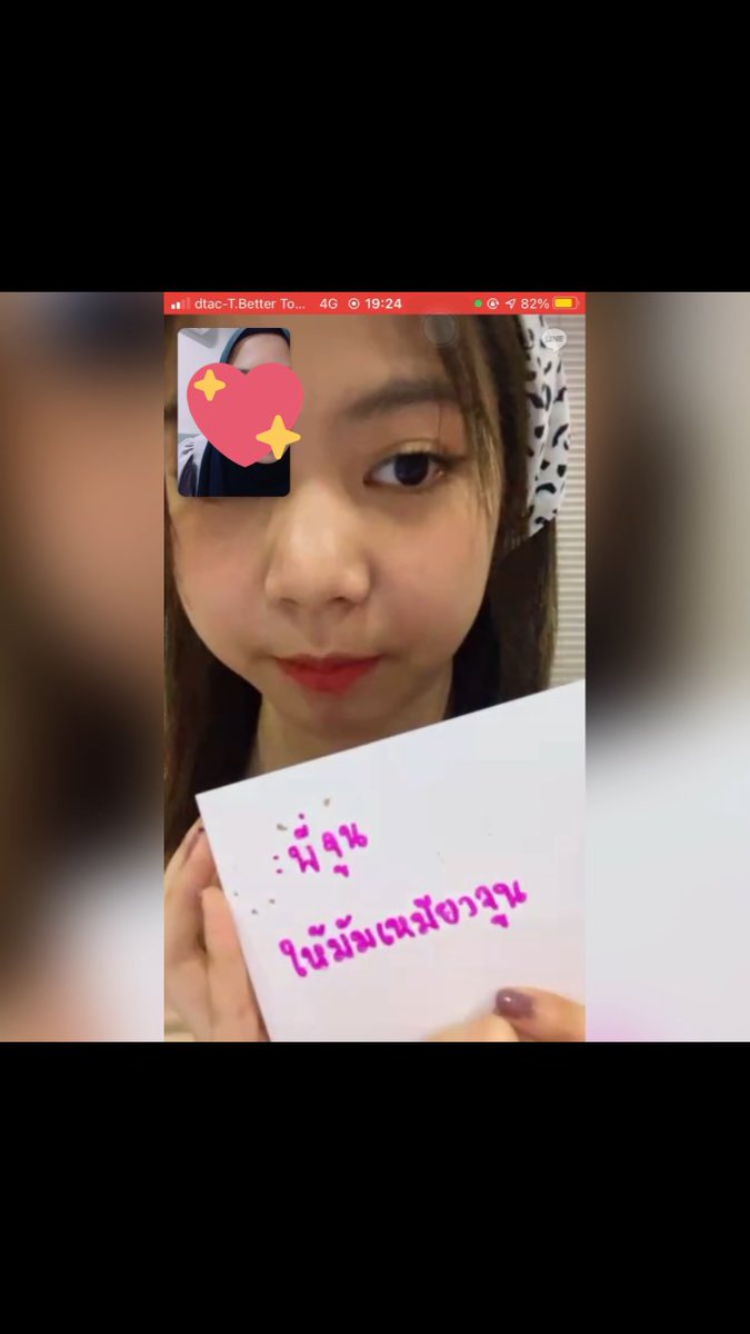 thirdjackie's tweet photo. ขอแวะเขินคำว่ามัมเหมียวจูน อิอิ 🥰✨ #RedSpin #RedSpinCallandSignEvent https://t.co/cqm3Mka4ZV