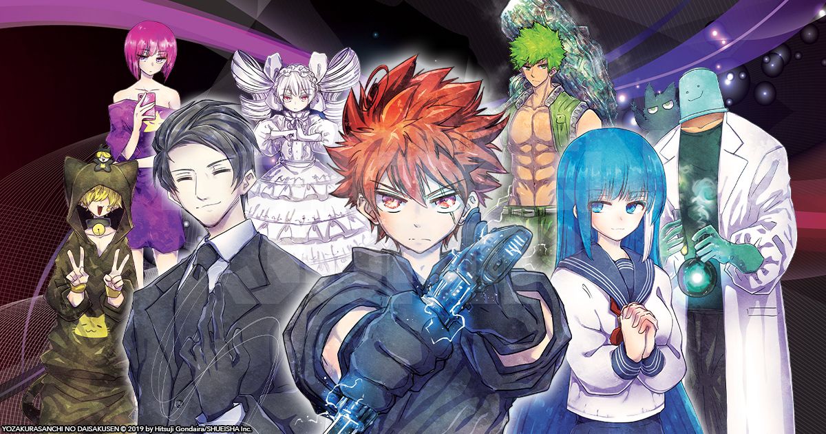 Shonen Jump The New Shonen Jump Manga Chapters Are Up And Waiting For You Happy Reading T Co Cq8yypval1 T Co Dukcfkwtde Twitter Shonen Jump The New Shonen Jump Manga Chapters Are Up And Waiting For You Happy Reading T Co Cq8yypval1 T Co Dukcfkwtde Twitter