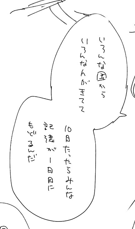黒川啓太郎 これはエンドネシア攻略本のやつ落書き T Co Ln0ts7vt5e T Co Dlet0idqu6 Twitter