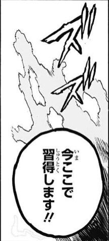 ヒロアカのデクの個性は6つある 覚醒した黒鞭と浮遊やそのほかの能力について考察 ワンピース呪術廻戦ネタバレ漫画考察