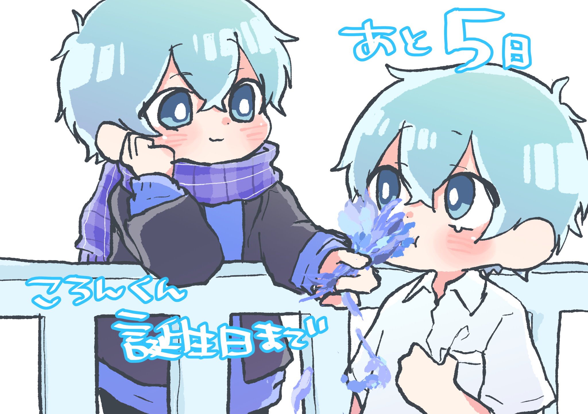 ぽよんた ころんくんのお誕生日まで ˏˋあと5 日 ˎˊ ぽよっとカウントダウンころんくん誕生日21 T Co Ntmfzgmoaf Twitter ぽよんた ころんくんのお誕生日まで ˏˋあと5 日 ˎˊ ぽよっとカウントダウンころんくん誕生日21 T Co Ntmfzgmoaf Twitter