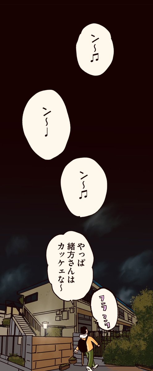 7/12 