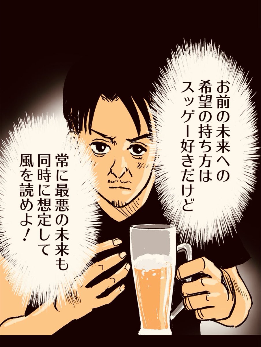 7/12 