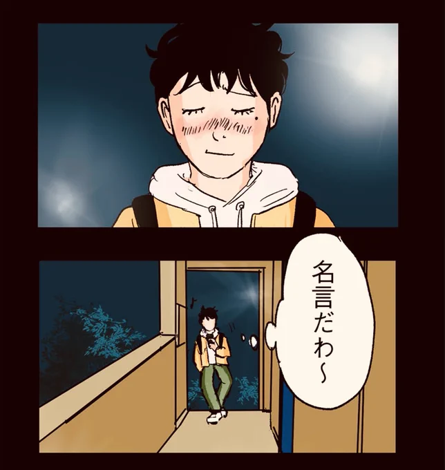 8/12 
