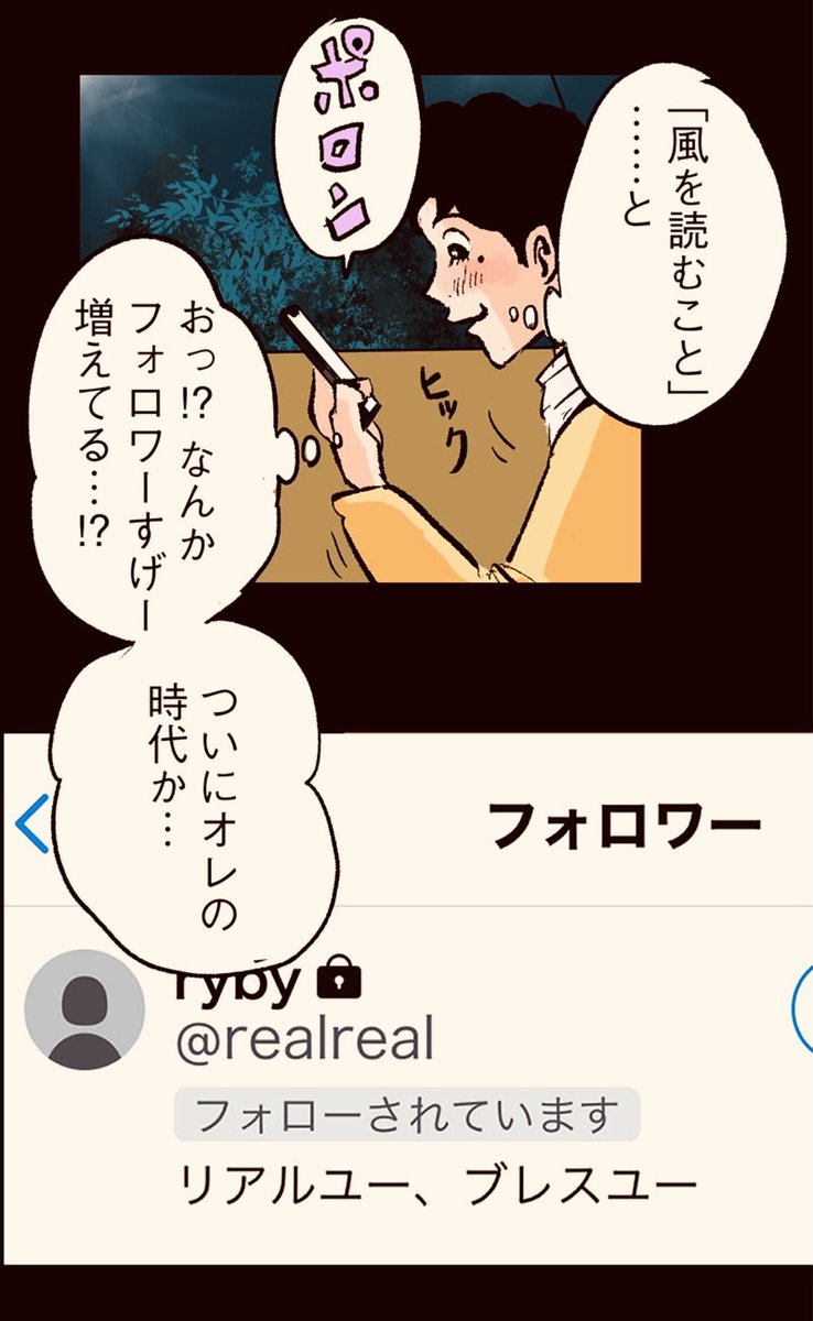 8/12 