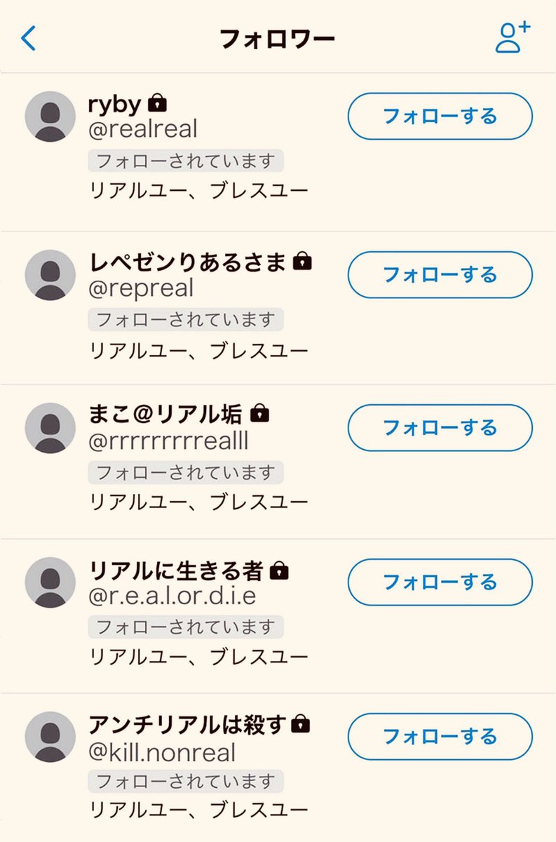 8/12 