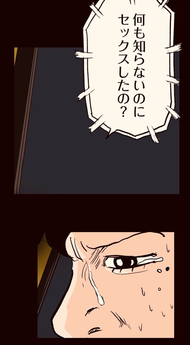 11/12 