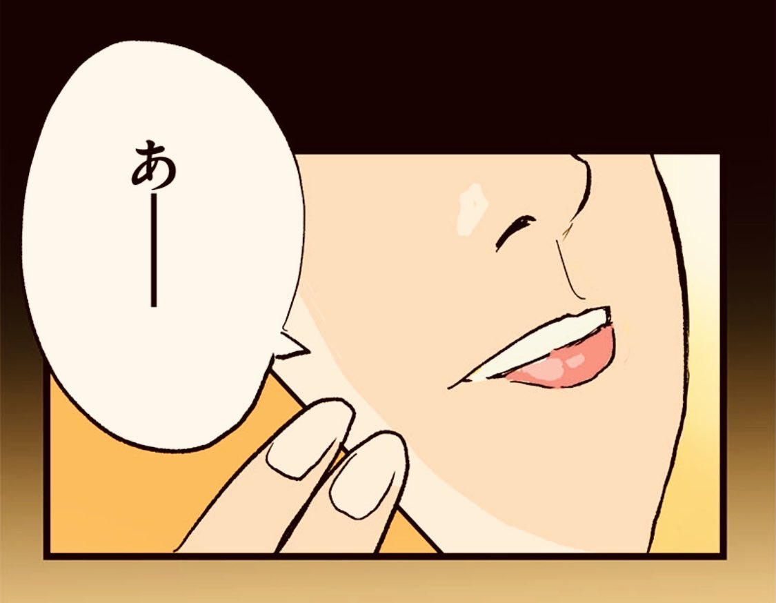12/12
(つづきはまた更新します) 